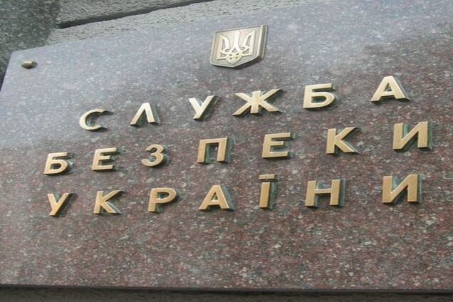 У Києві викрили фармпідприємство, що фінансує 'ДНР'