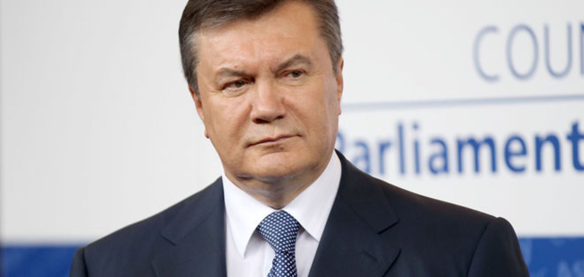 ГПУ не хочет общаться с Януковичем онлайн