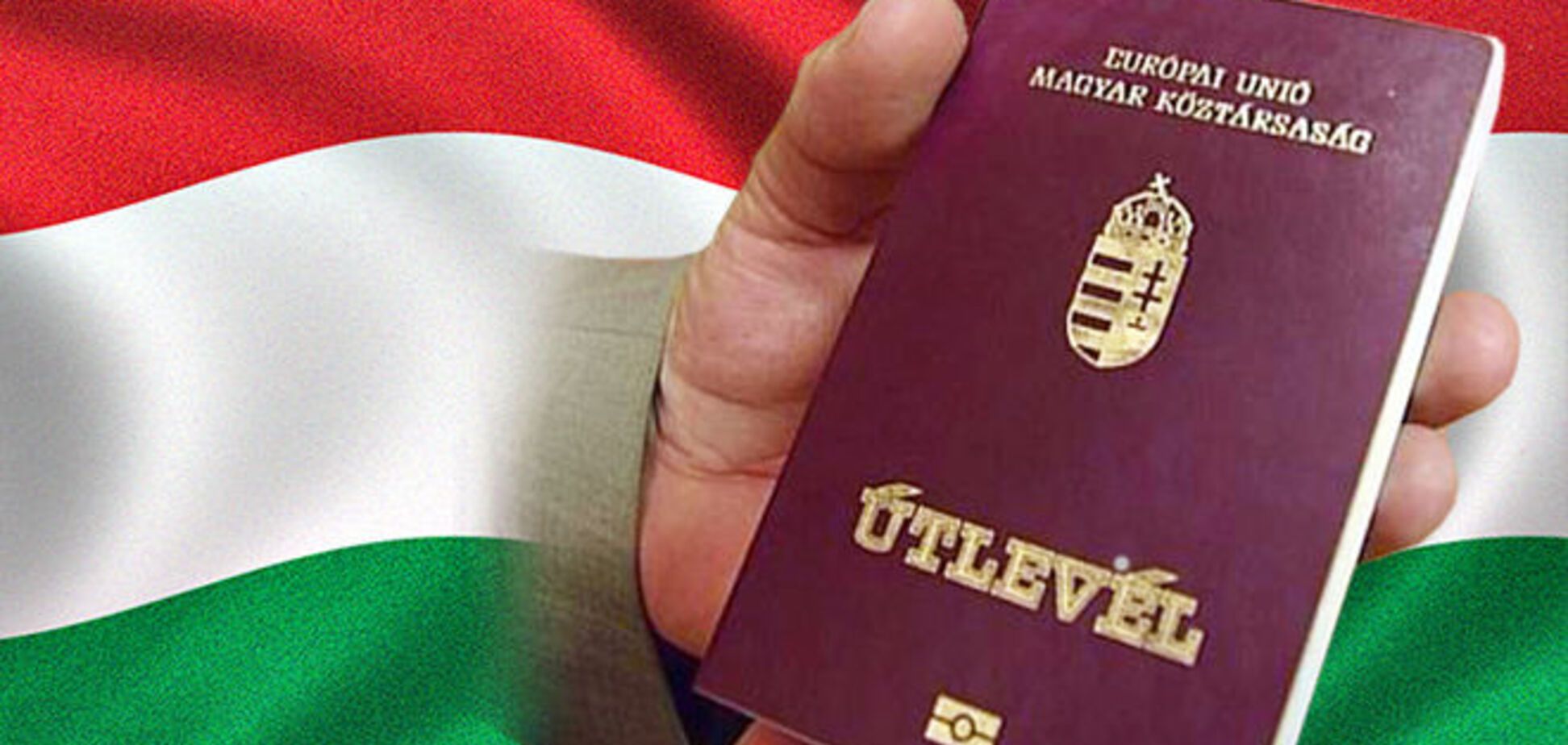 Будапешт позбавив громадянства Угорщини п'ятьох українців