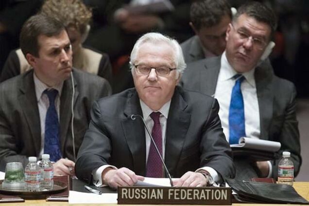 Конец с вето