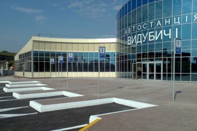 В Киеве 'заминировали' автостанцию