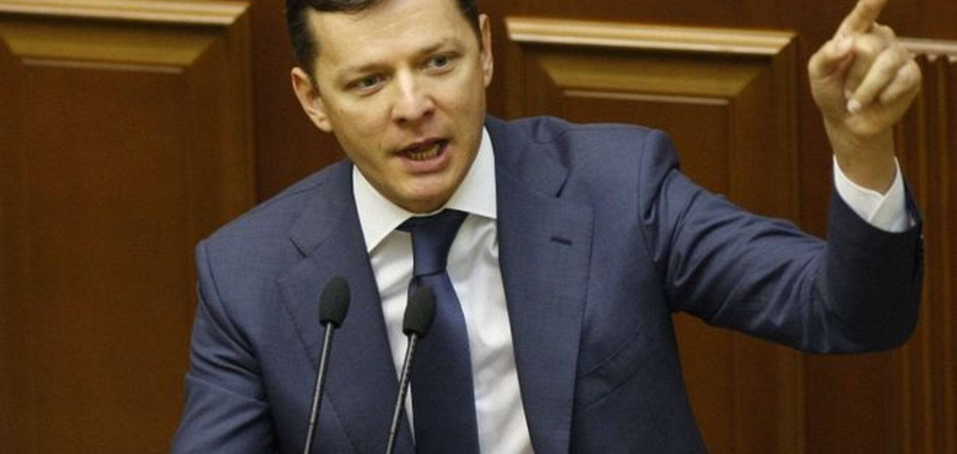 Ляшко призвал украинцев заставить своих депутатов работать
