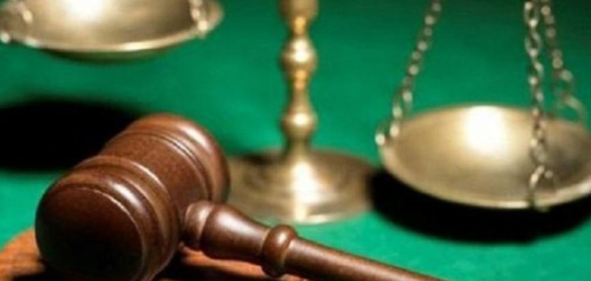 Українцям доведеться по-новому платити за звернення до суду: головні зміни