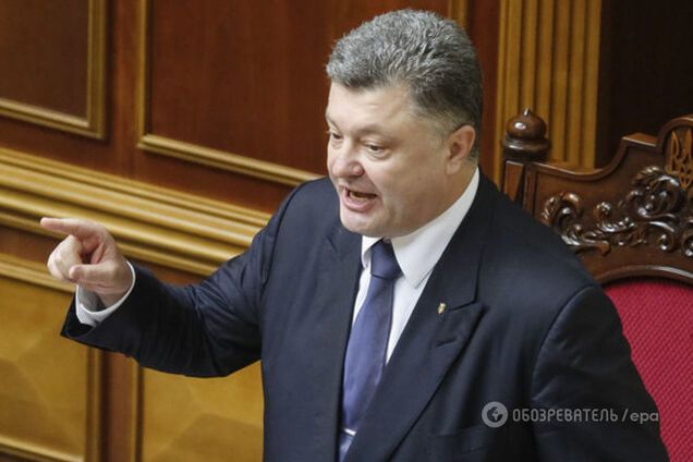 Порошенко назвал условия для 'особого статуса' Донбасса