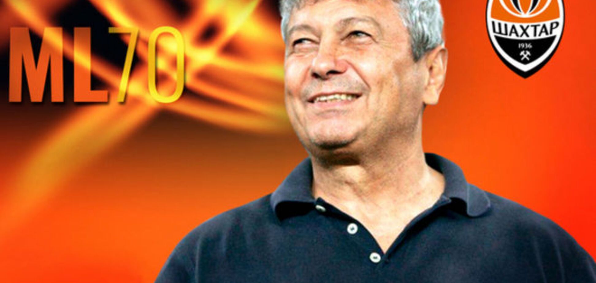 Мирча Луческу празднует юбилей: яркие фото тренера