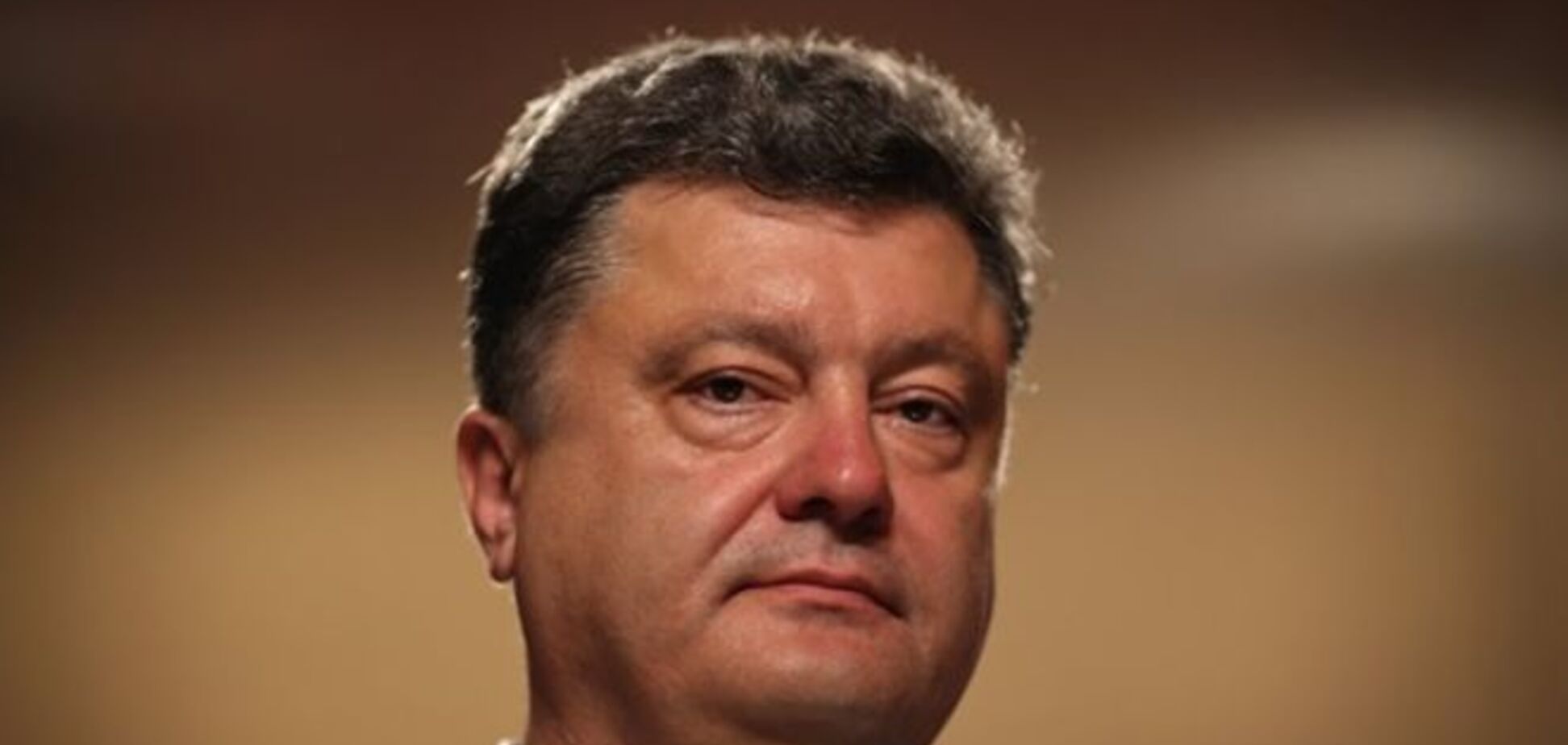 Порошенко объяснил, почему Украине не грозит судьба Греции