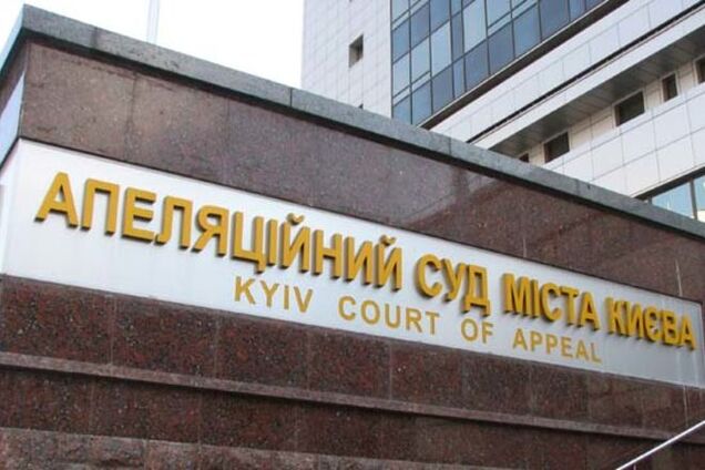 Задержанному сыну экс-главы Апелляционного суда объявлено подозрение