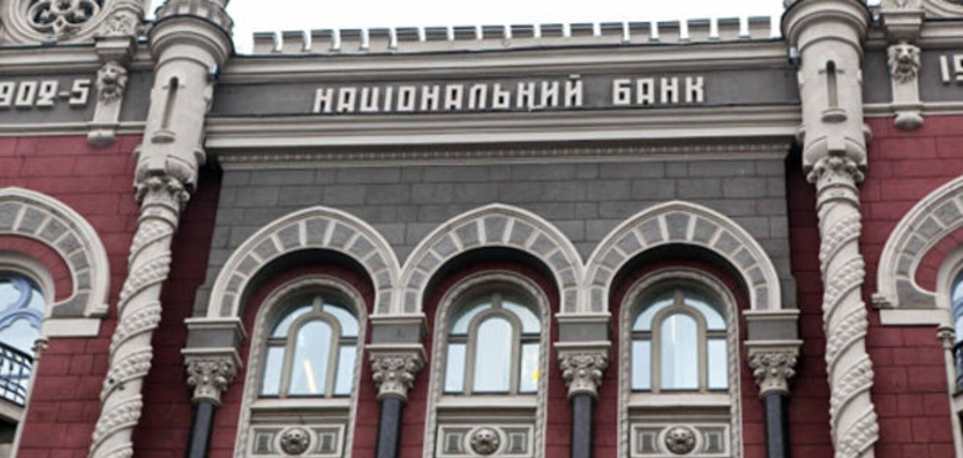 НБУ погіршив прогноз падіння ВВП до 9,5%