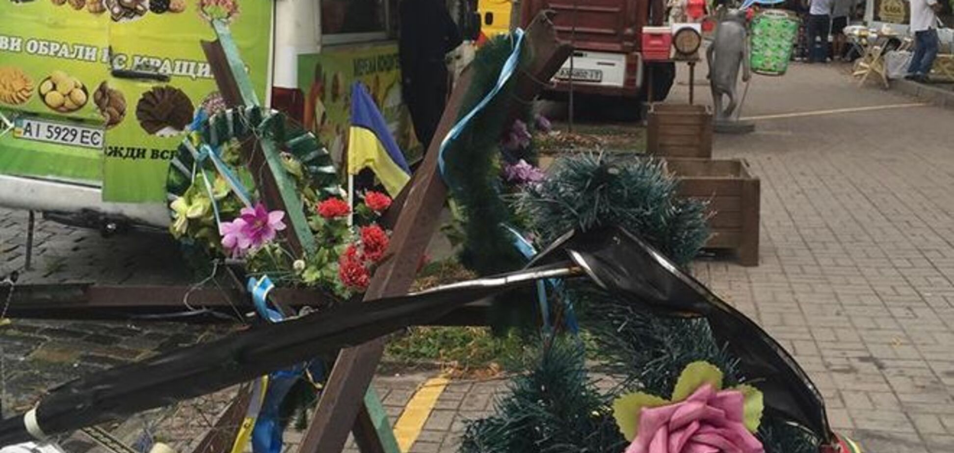 В Киеве на месте гибели Небесной Сотни устроили 'базар': фотофакт