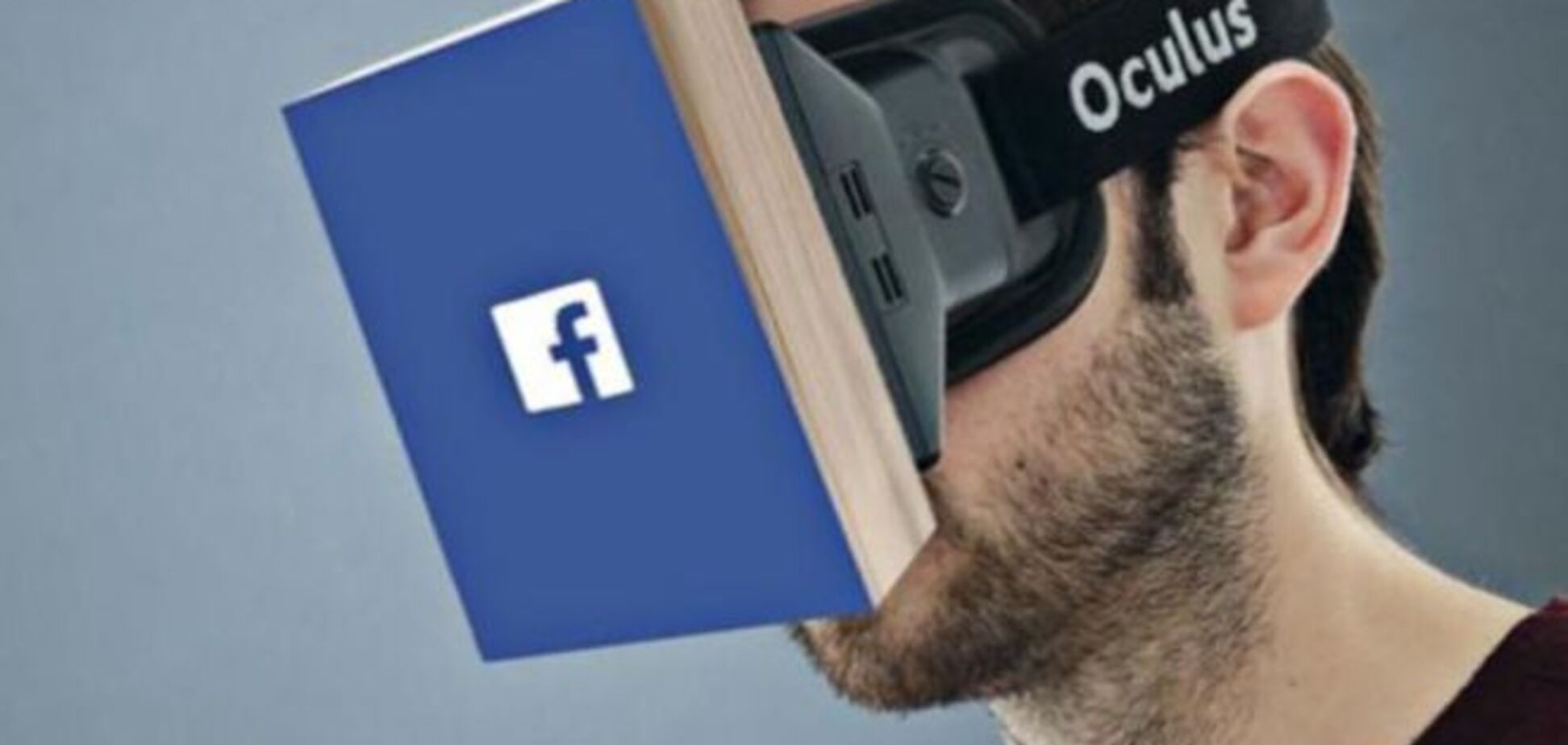 В 2016 году Facebook запустит виртуальную реальность