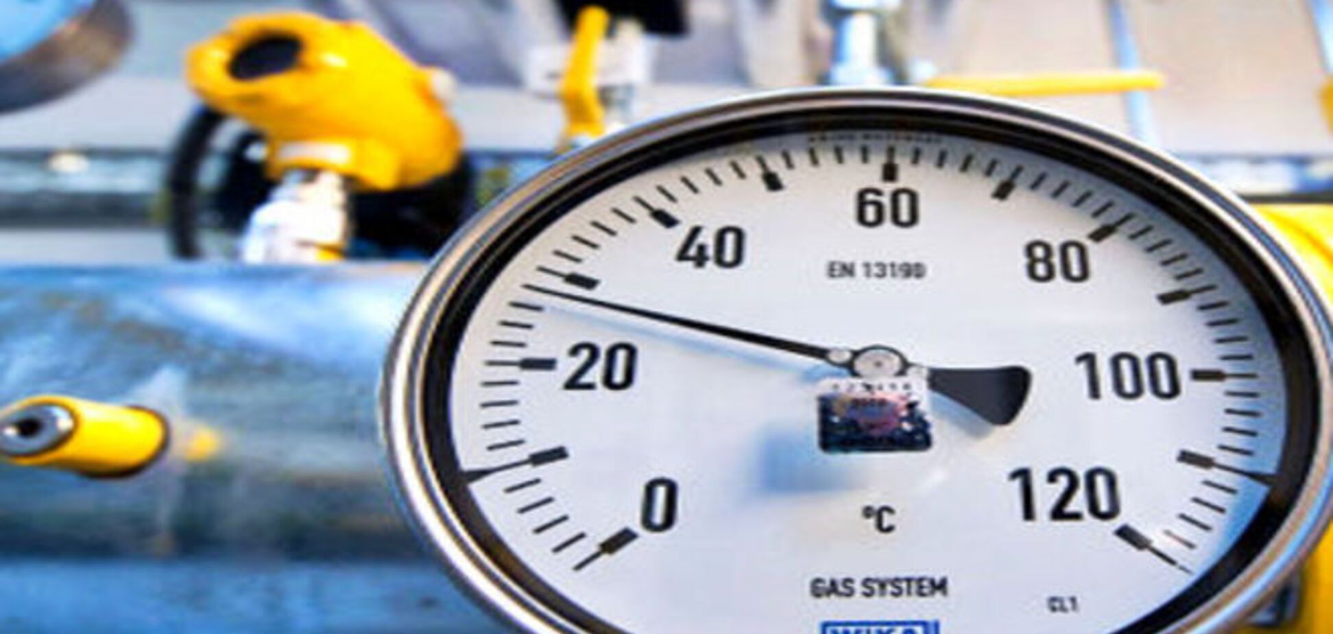 'Газпром' подал максимальную заявку на транзит газа через ГТС Украины