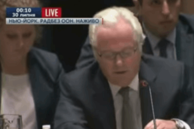 По Фрейду. Чуркин захотел 'безнаказанности' для сбивших Boeing-777