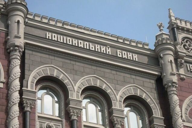 НБУ раскрыл, чем на самом деле занимались в банках, которые лопнули