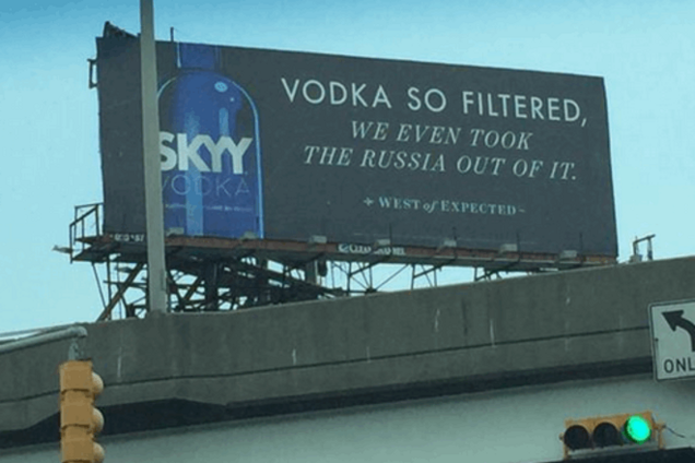 Очищена: Клімкін порівняв рекламу горілки з майбутнім Росії