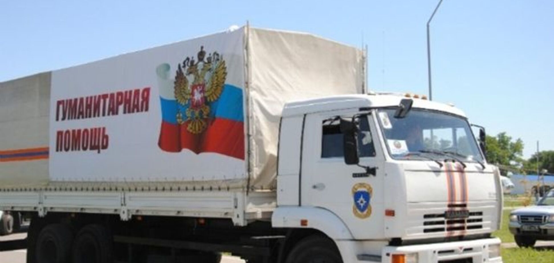 Россия отправила на Донбасс 'водителей-спасателей' на 100 грузовиках