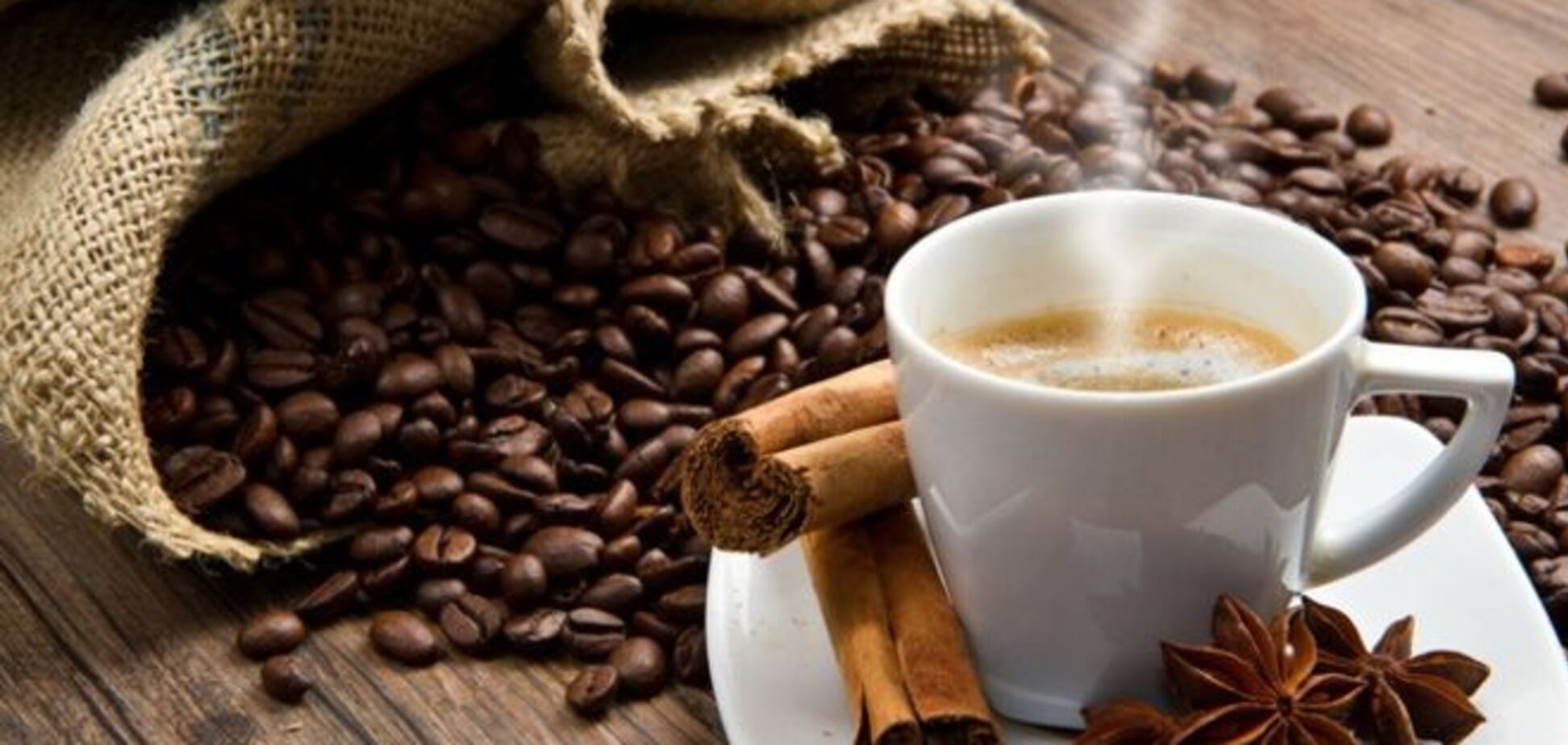 Ученые раскрыли неожиданный секрет кофе