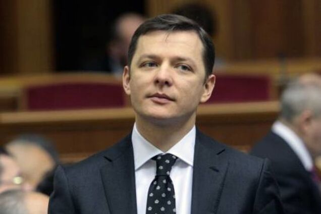 Ляшко раскритиковал решение КСУ по новой Конституции