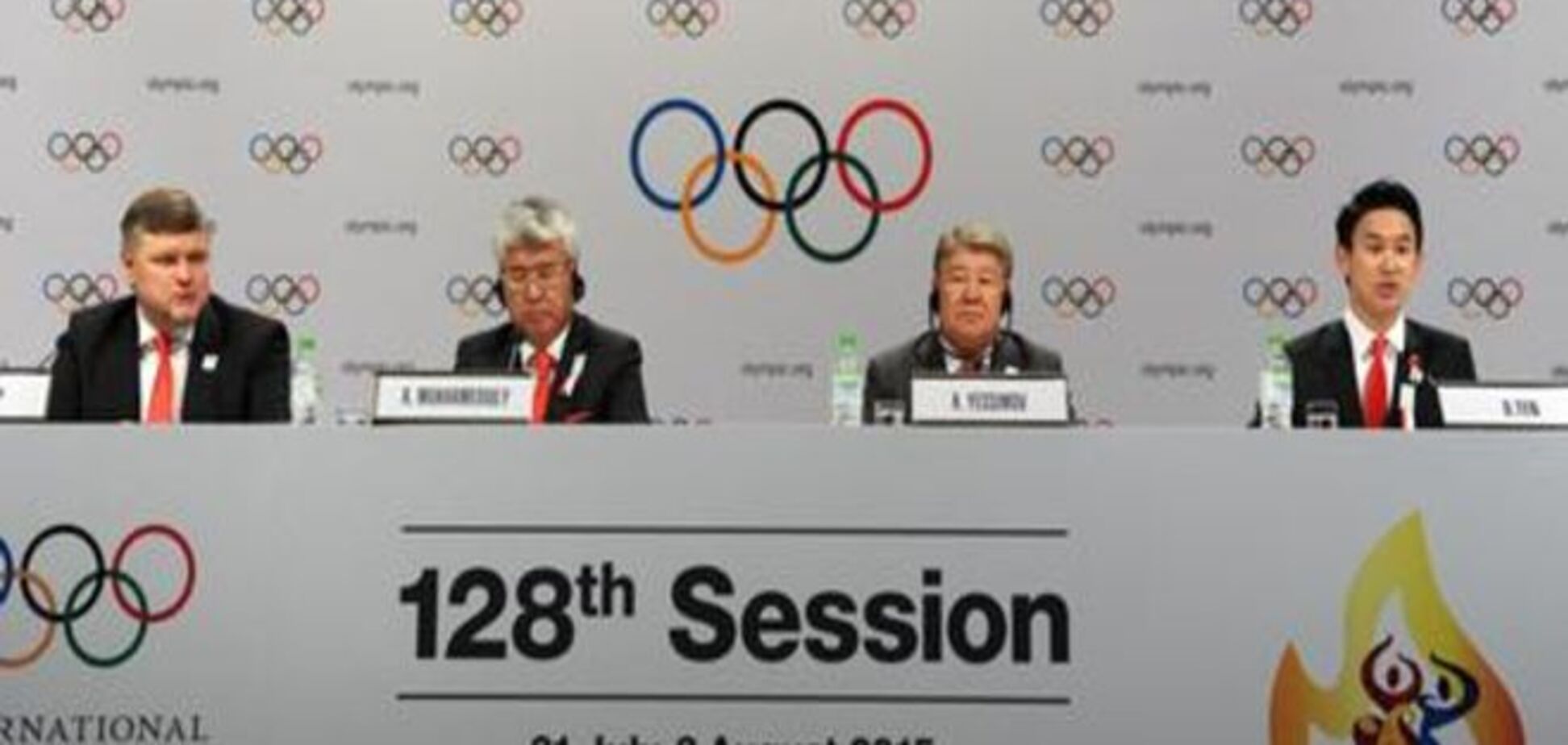 Пекін - столиця зимових Олімпійських ігор 2022 року