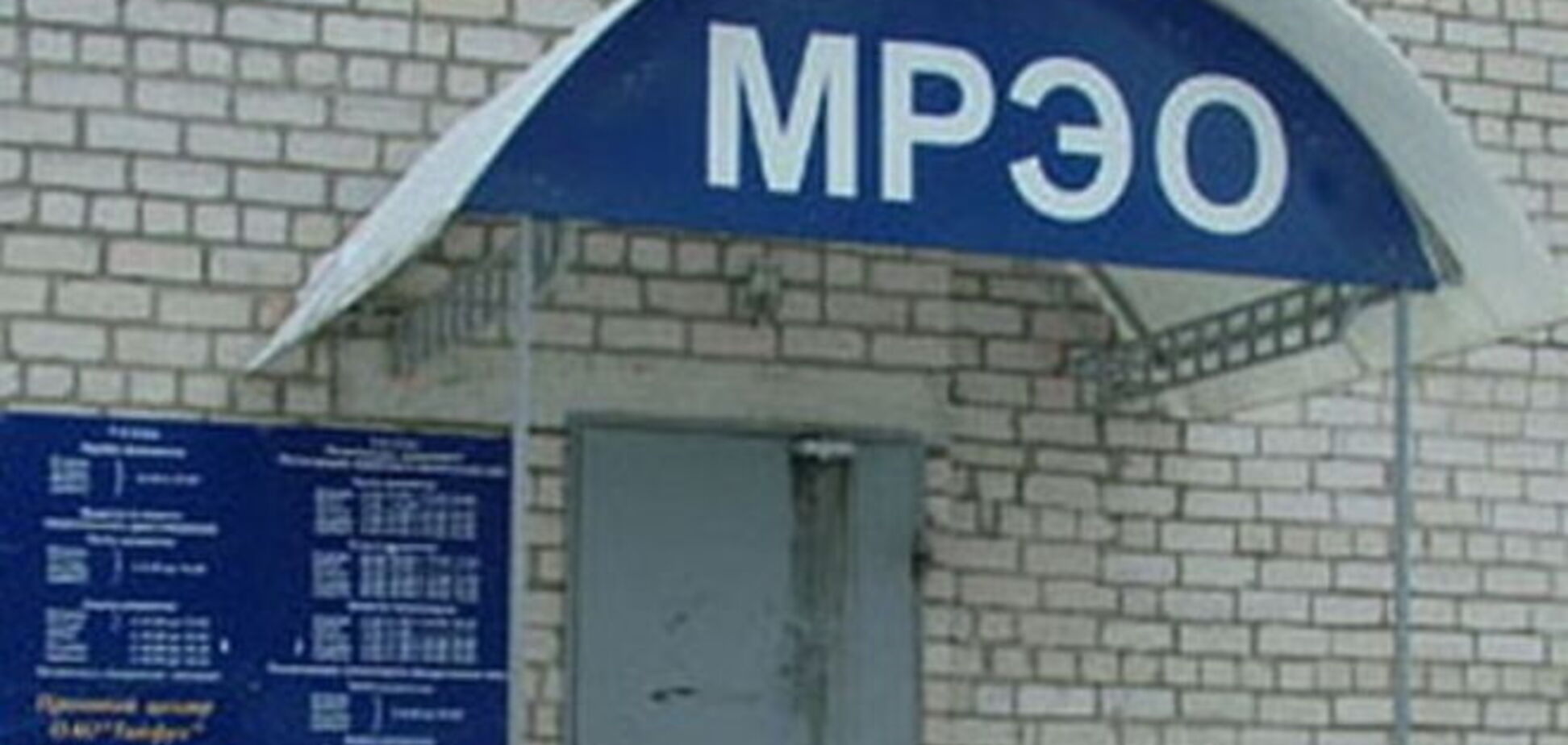 Українцям максимально спростили реєстрацію авто в МРЕВ