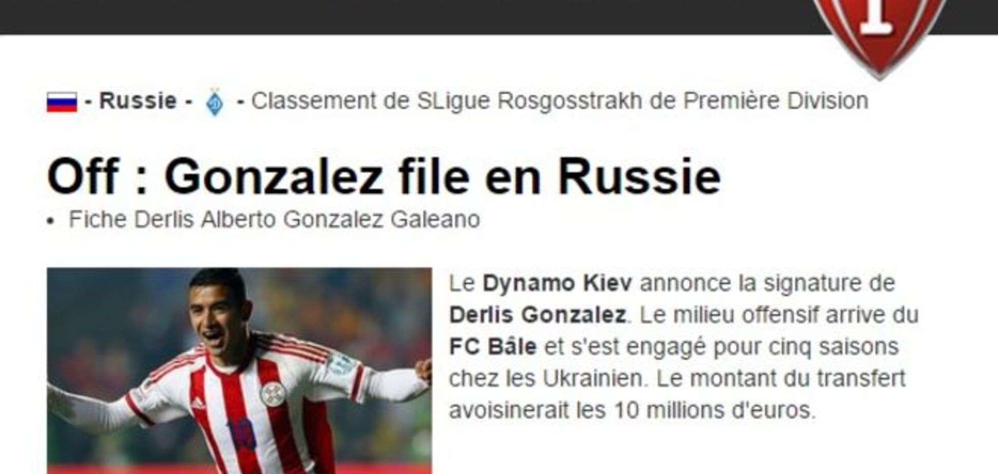 Європейці включили київське 'Динамо' до складу Росії: фотофакт