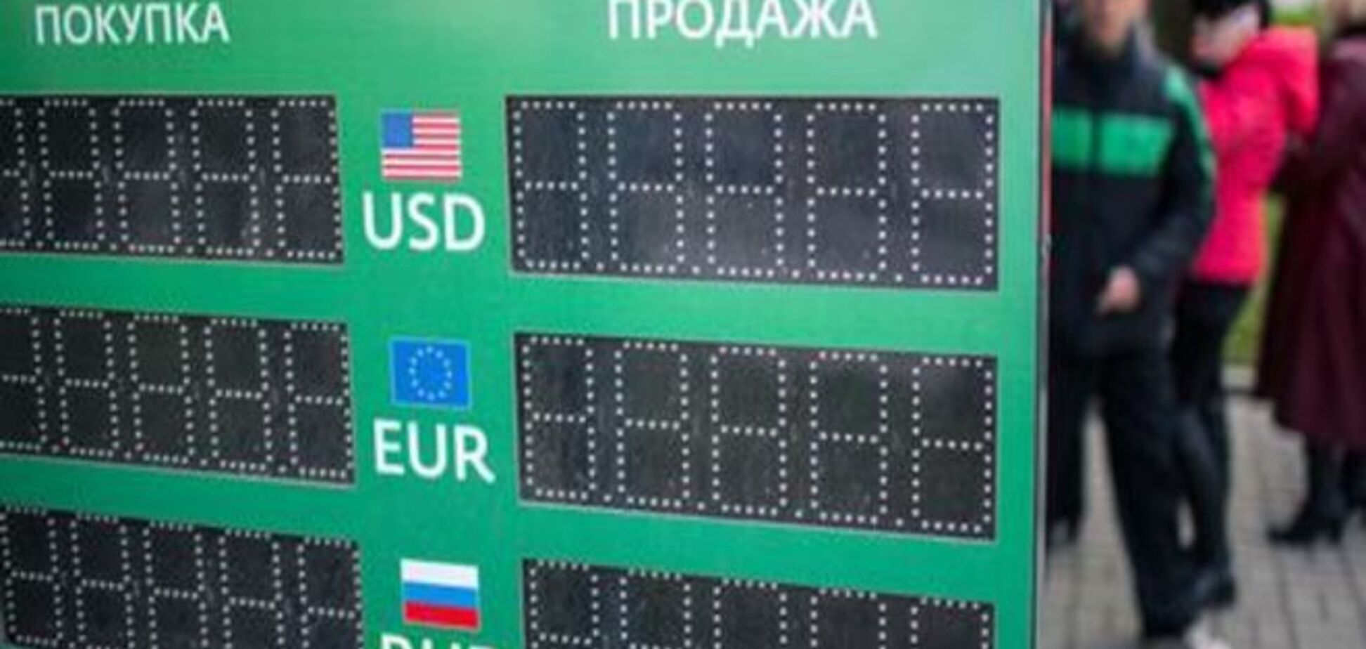 Финансовая изоляция: почему в Крыму закрываются банки?