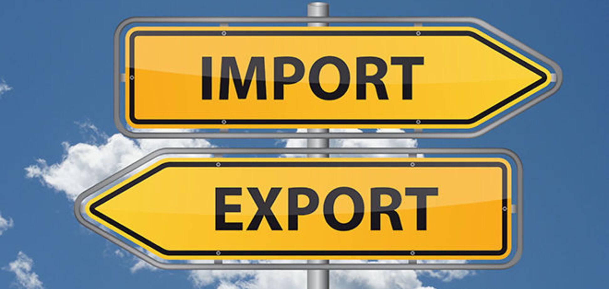 Експорт та імпорт в Україні припинили різке падіння - НБУ
