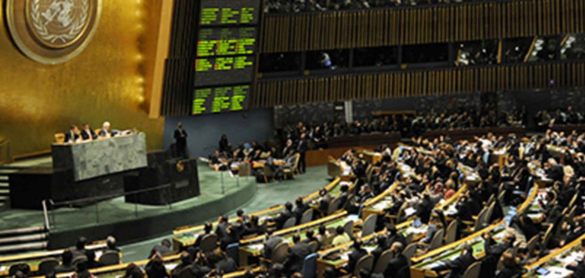 На генеральной ассамблее ООН будет  создан  'Нюрнберг-2'