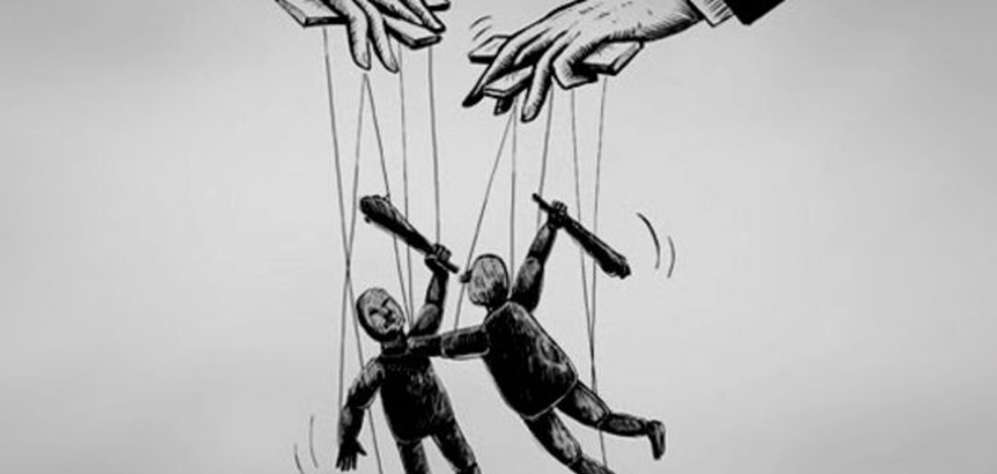 Народ безумствует