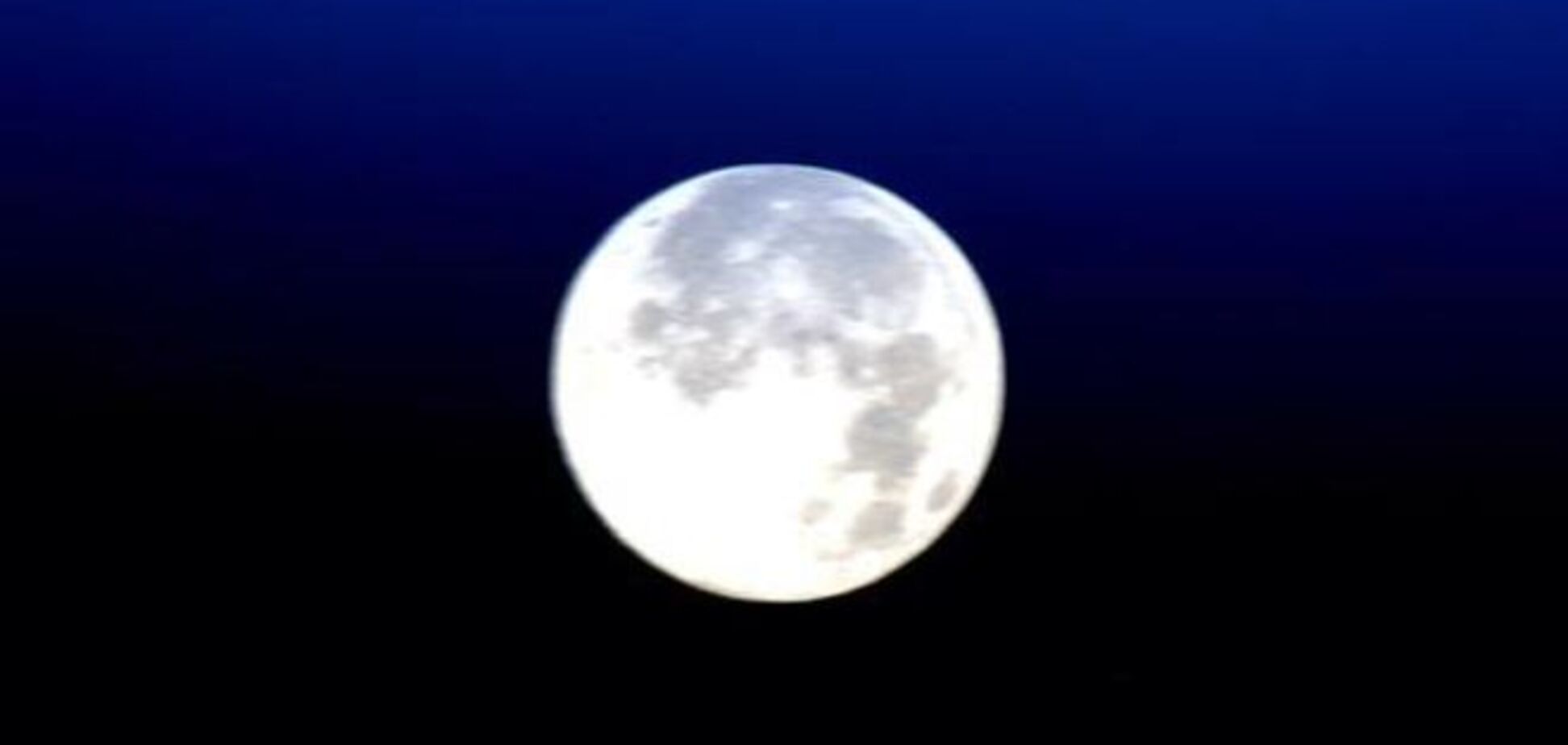 Над Землею зійшов 'блакитний місяць': опубліковані перші фото