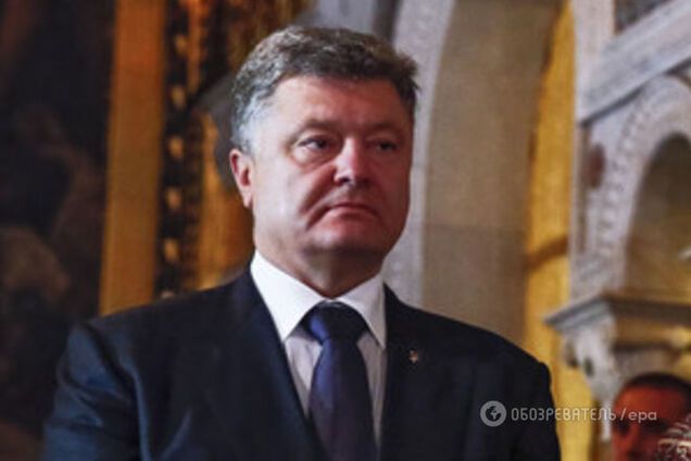 Порошенко назвал решение КСУ по децентрализации 'судьбоносным'