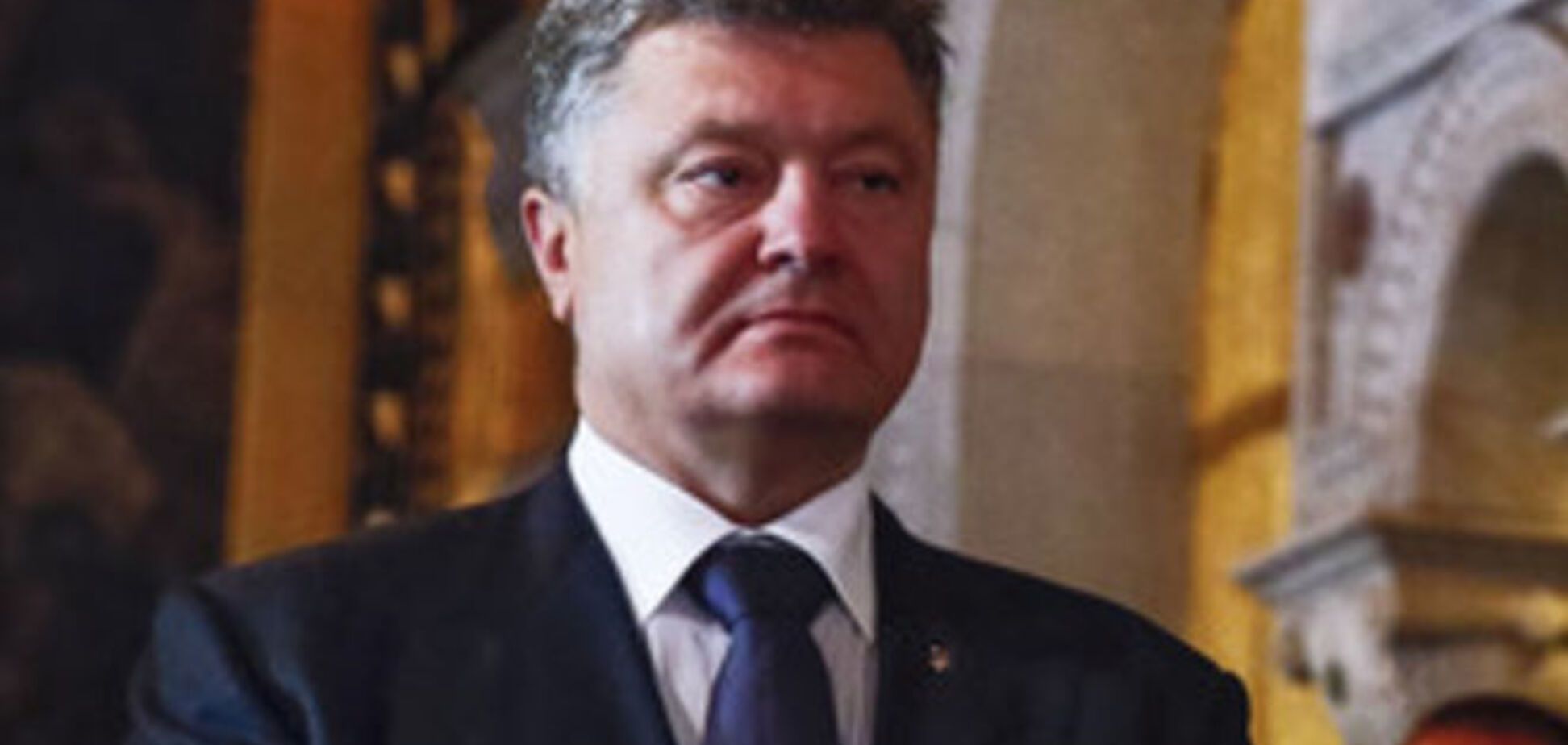 Порошенко назвал решение КСУ по децентрализации 'судьбоносным'