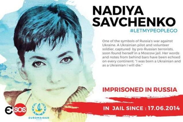 В сети обнародовали новый адрес для писем летчице Савченко