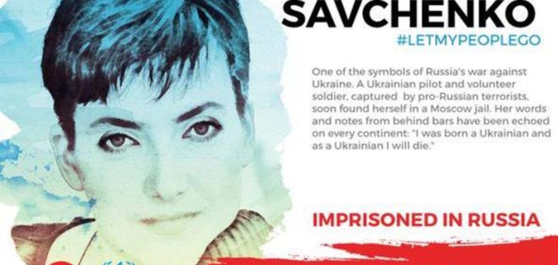 У мережі оприлюднили нову адресу для листів льотчиці Савченко