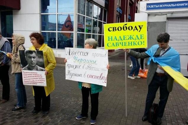 'Бандерівський шабаш': москвичі вийшли на акцію проти вторгнення Росії в Україну