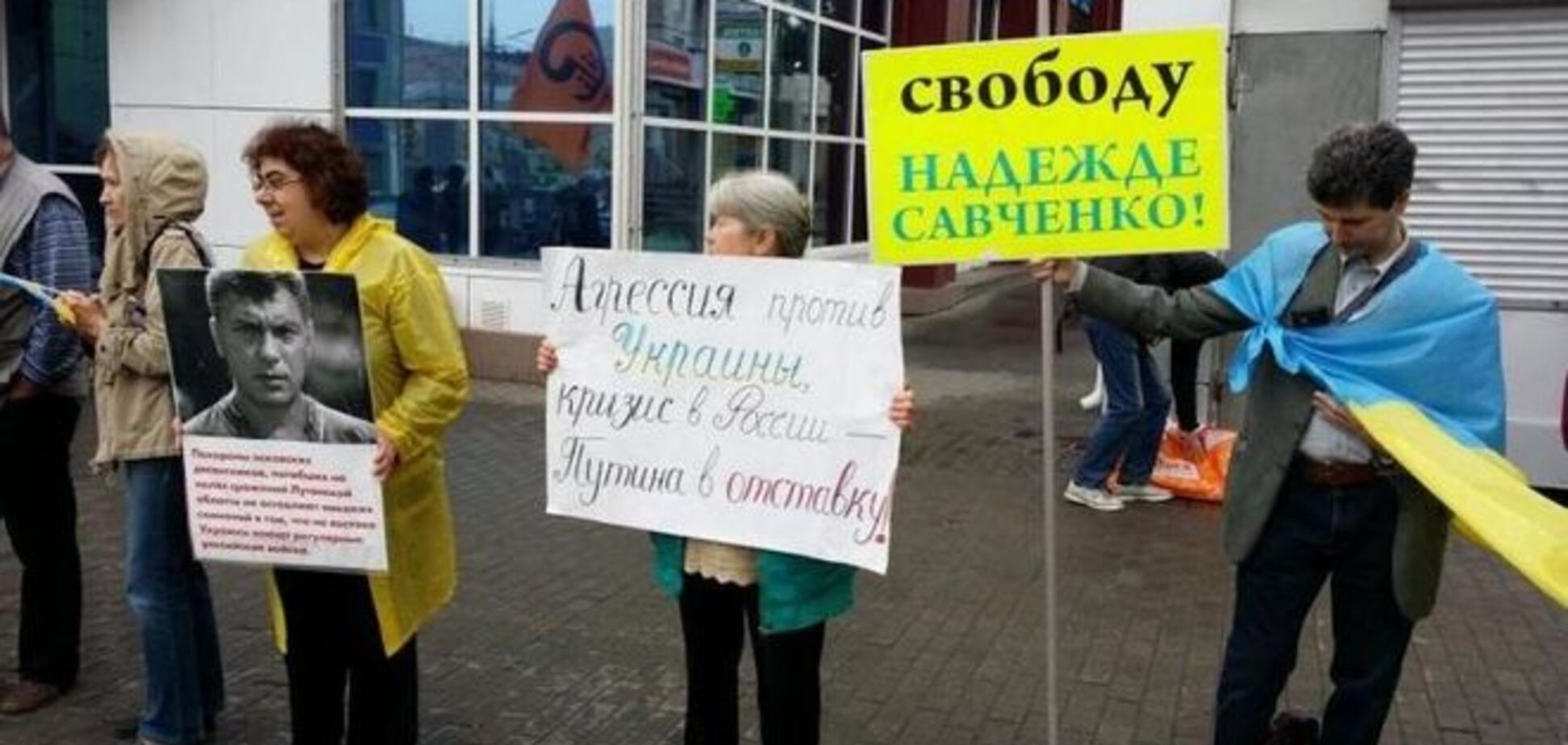 'Бандеровский шабаш': москвичи вышли на акцию против вторжения России в Украину