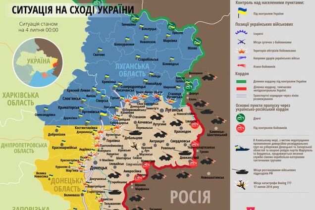 За добу 1 боєць загинув, 2 - поранені: опублікована актуальна карта АТО