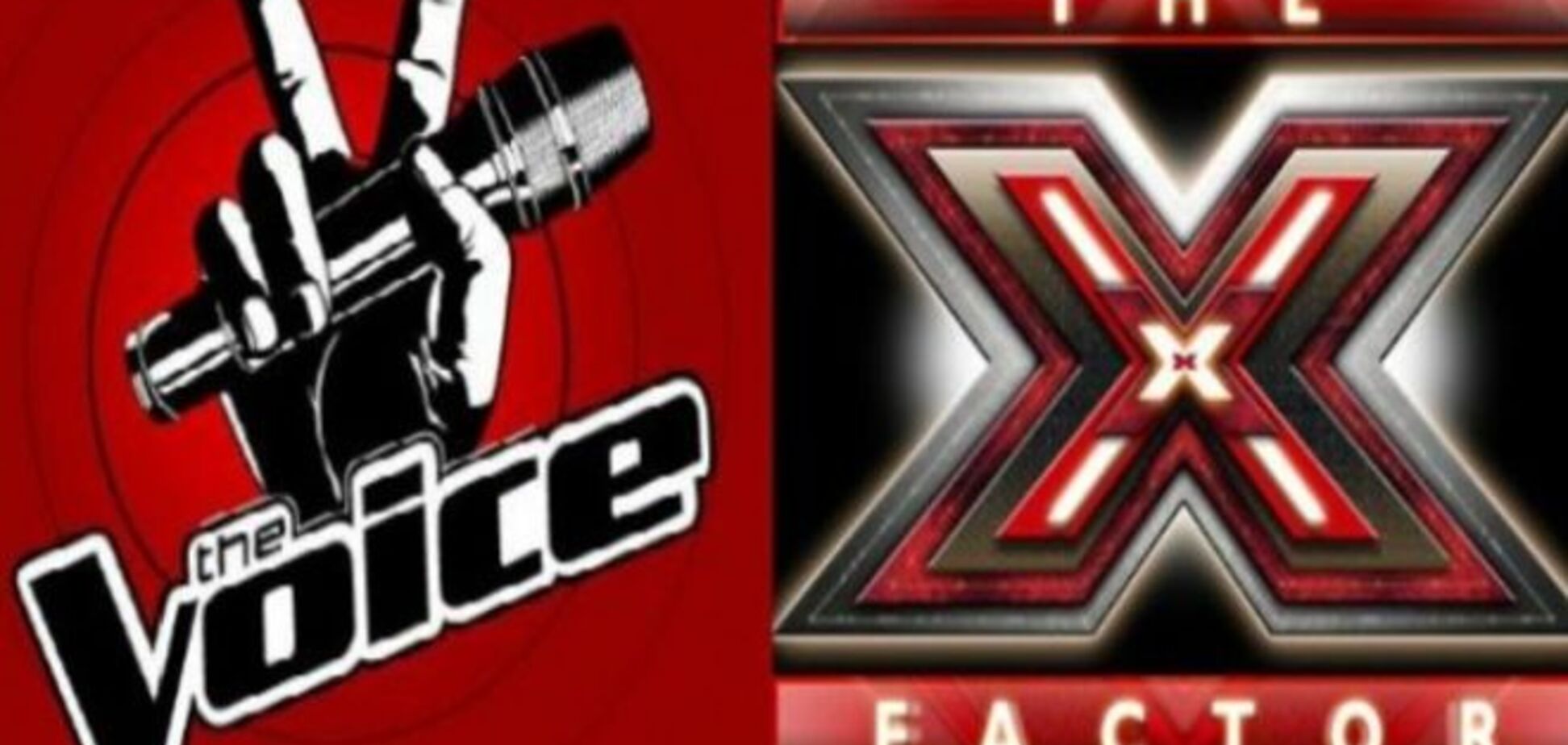 'Голос країни' vs 'Х-фактор' - кто круче