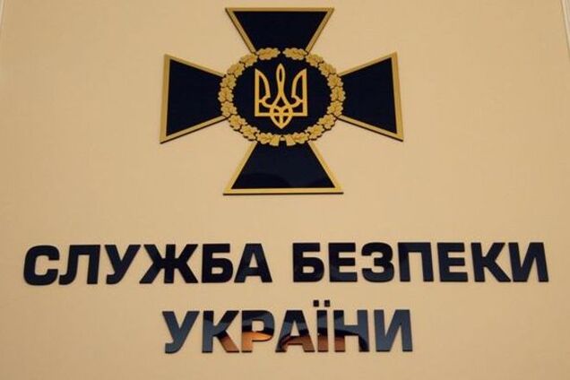 СБУ запустила сайт электронных пропусков в зону АТО