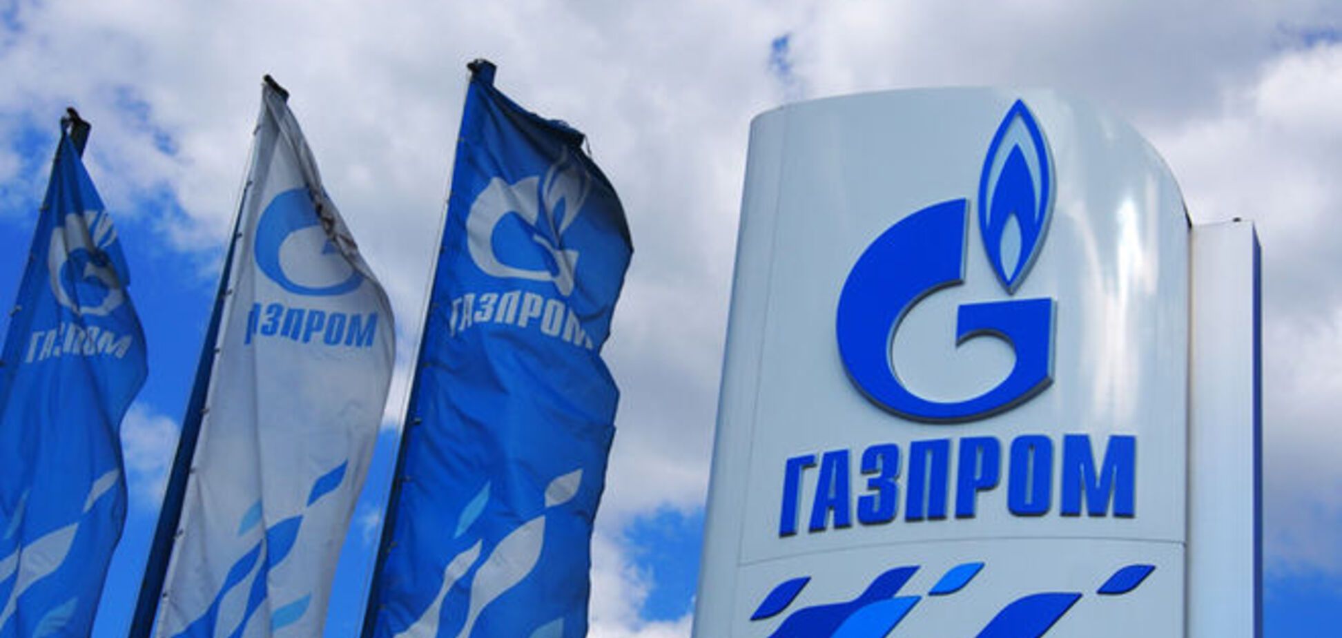 'Газпром' нажал на тормоза: расширение 'Турецкого потока' приостановлено