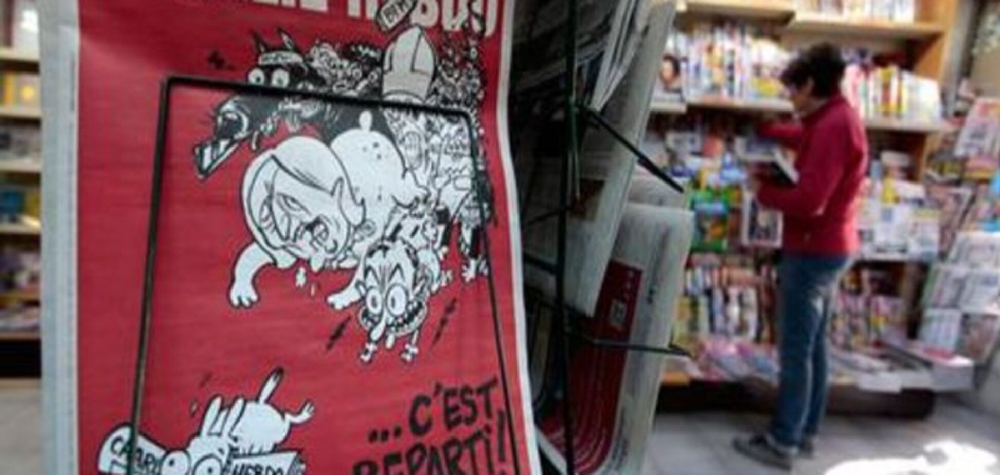 Полгода после теракта: Charlie Hebdo продолжает жить