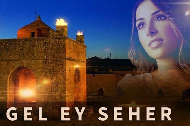 Нардеп Злата Огневич удивила композицией на азербайджанском языке