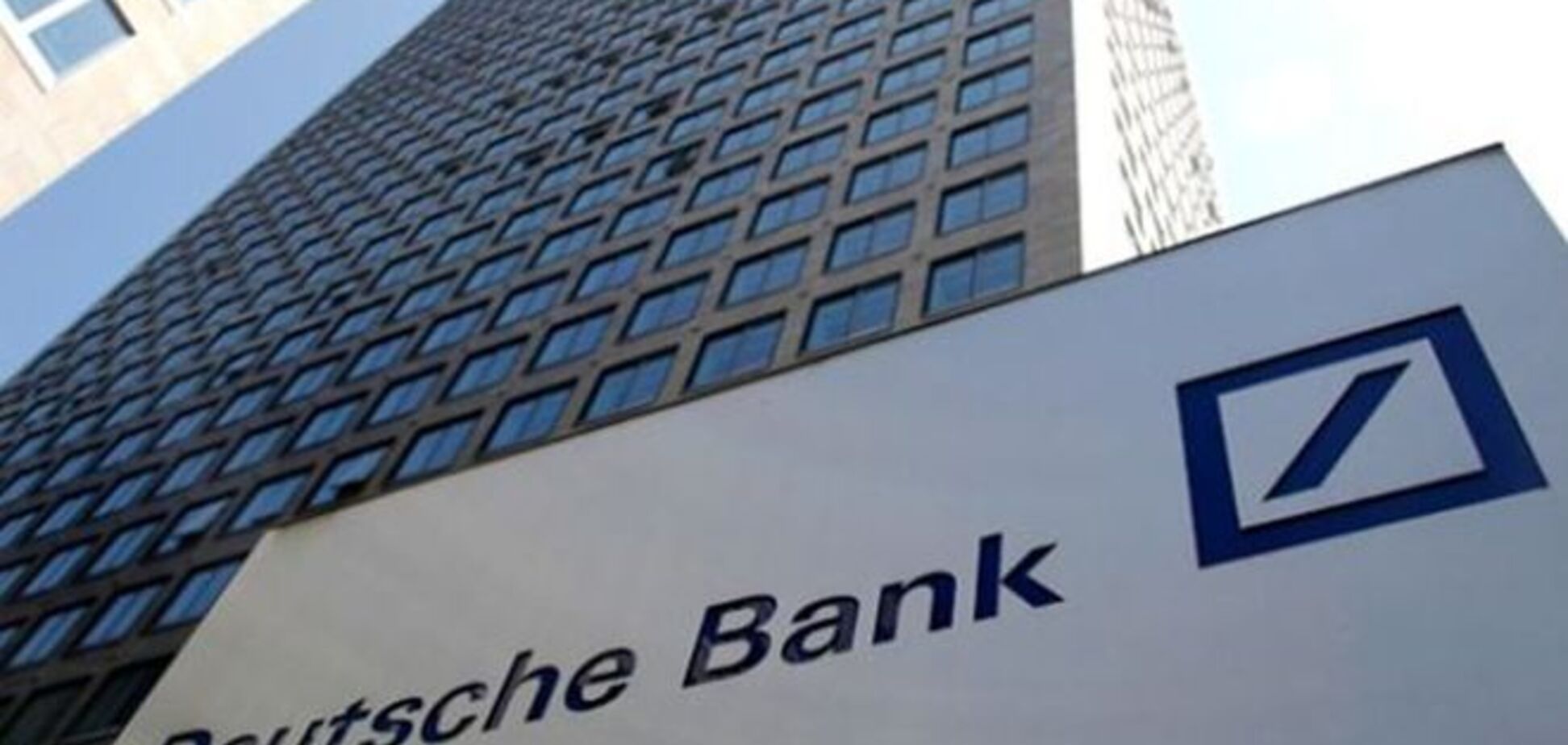 Аналитики Deutsche Bank предупредили Германию о планах инвесторов из Азии