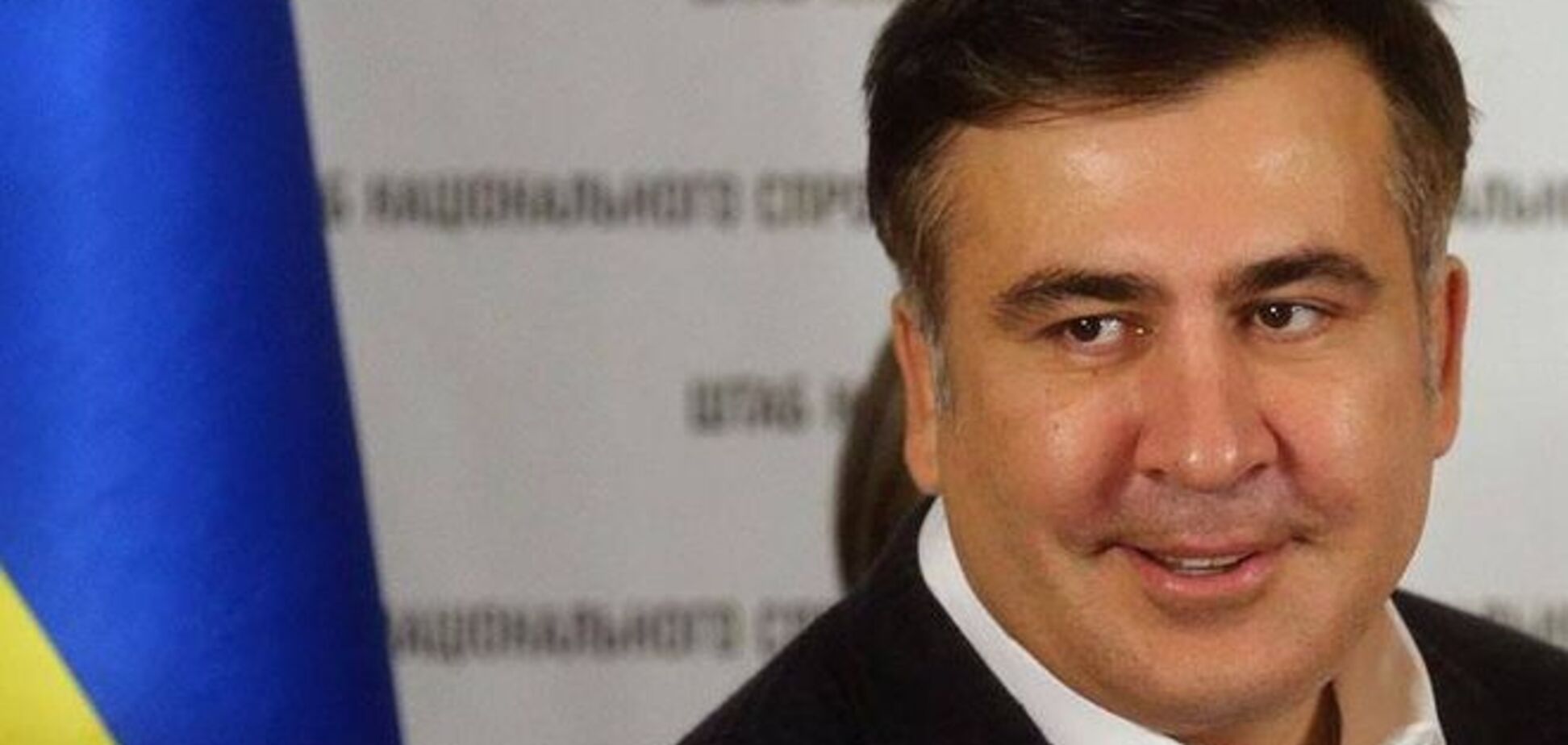 Саакашвили рассказал о попытках 'замять' дело прокуроров-взяточников