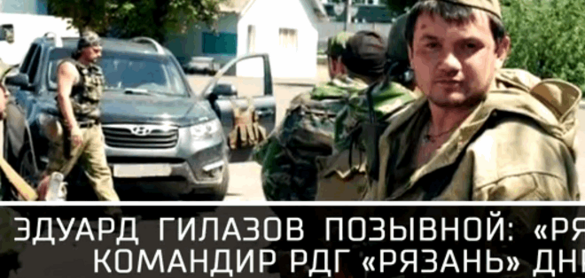 У мережі з'явилося правдиве відео про звірства російських найманців на Донбасі