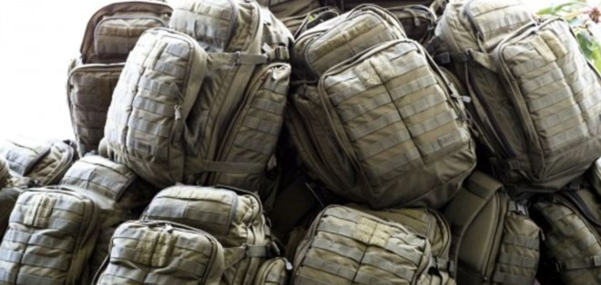 ГПУ начала расследование скандального дела о 'рюкзаках Авакова'