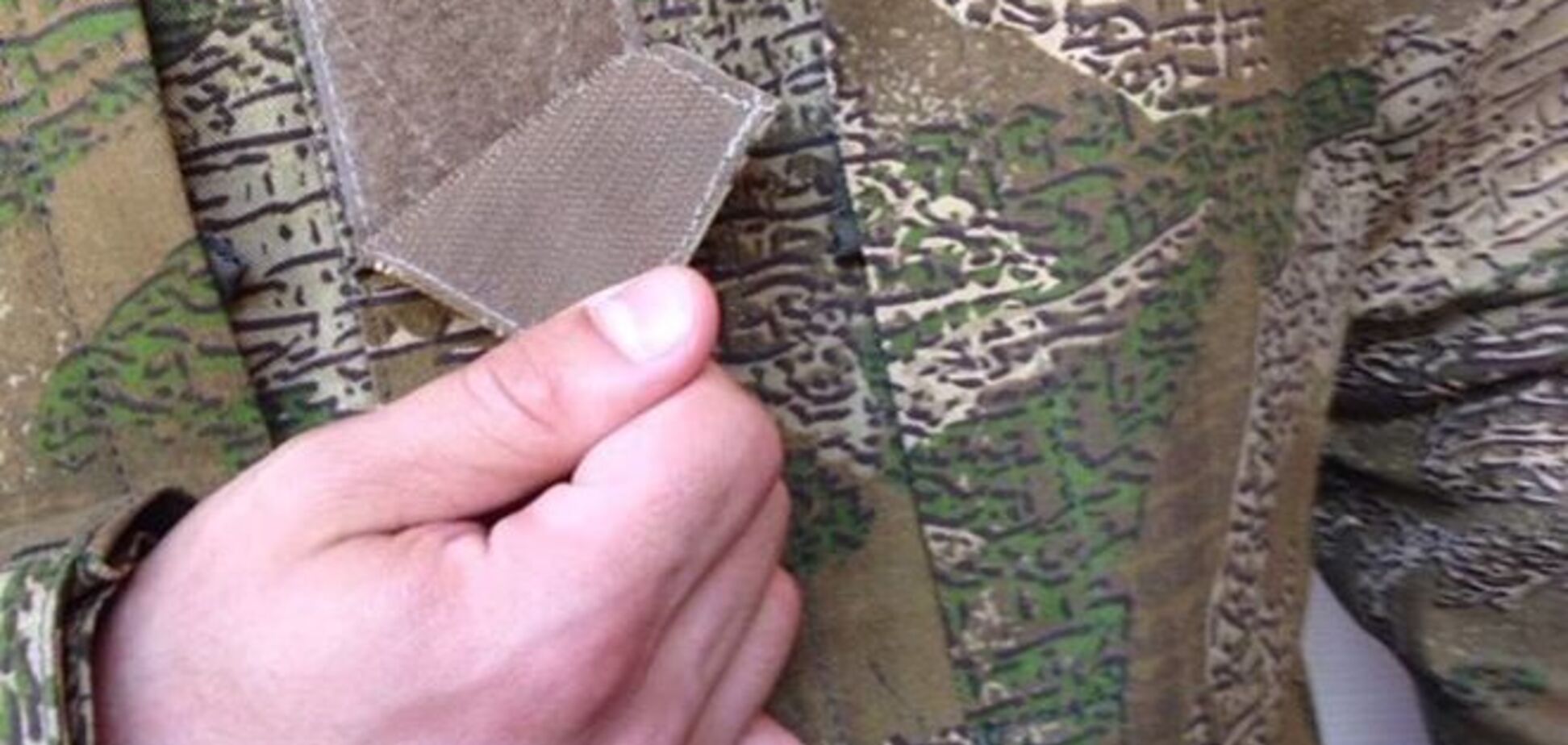 В Минобороны показали новую экспериментальную форму для ВСУ: опубликованы фото