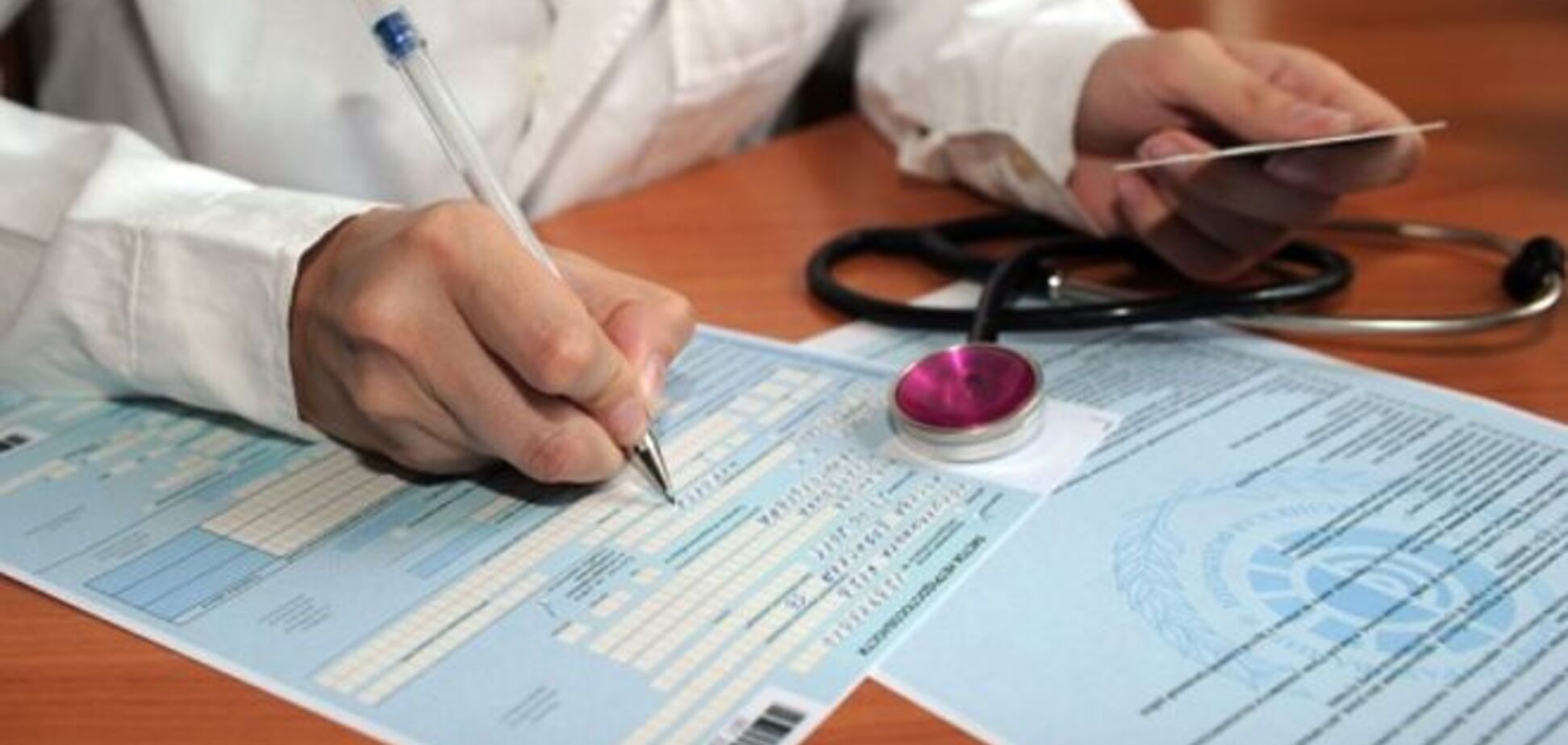 В Україні змінено порядок розрахунку 'лікарняних' і 'декретних'
