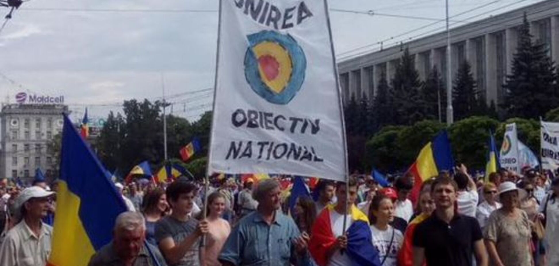 'Бухарест, спаси!' В Кишеневе прошел тысячный митинг за присоединение к Румынии