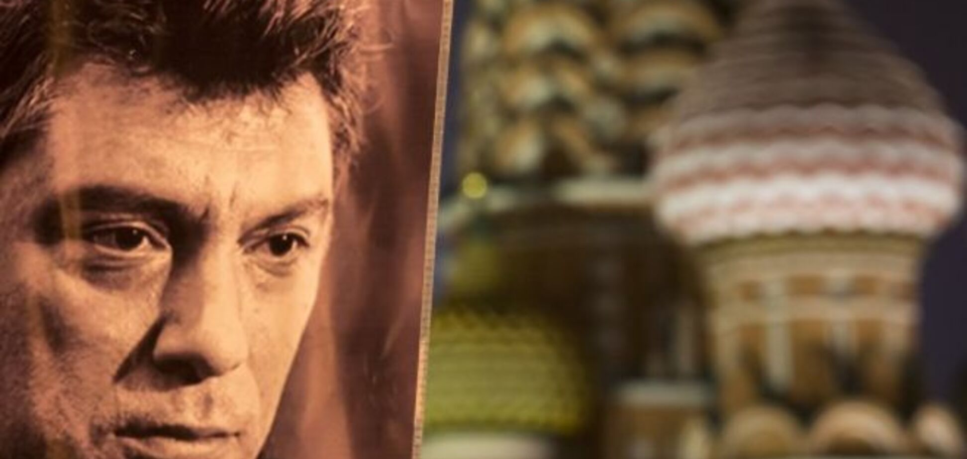 Слідком Росії назвав ім'я нового ймовірного замовника вбивства Нємцова