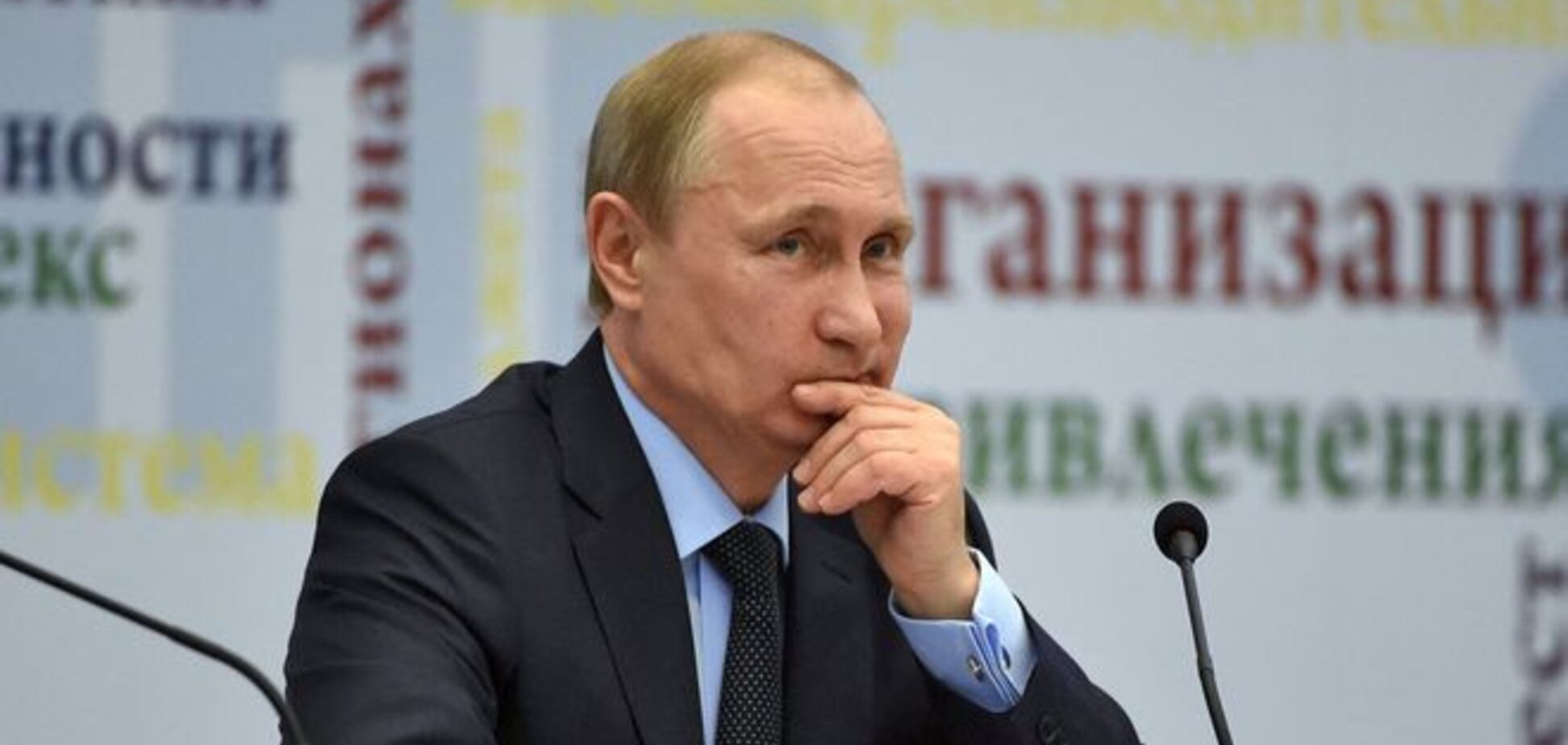 В России рассказали, как 'многоходовочки' Путина обваливают рубль